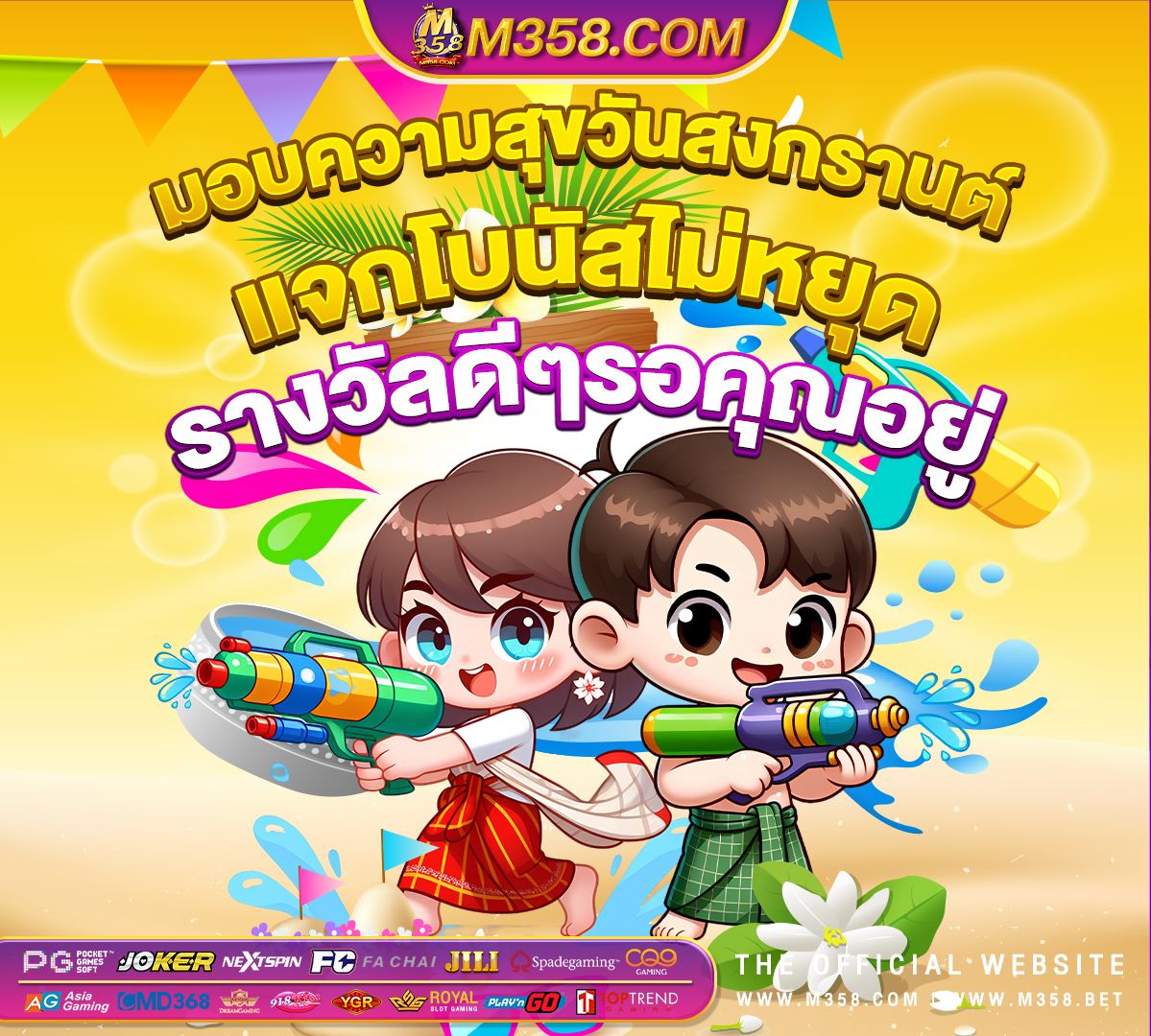 เครดิต ฟรี เล่น ได จริง